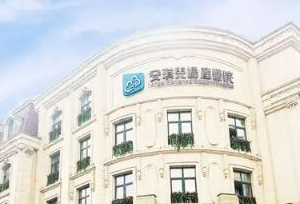 皮秒激光十大整形醫(yī)院都是哪幾家？全國(guó)十大醫(yī)院排名更新！