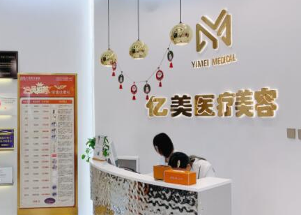 彩光嫩膚醫(yī)院哪家好？2022全國十大彩光嫩膚醫(yī)院排行榜