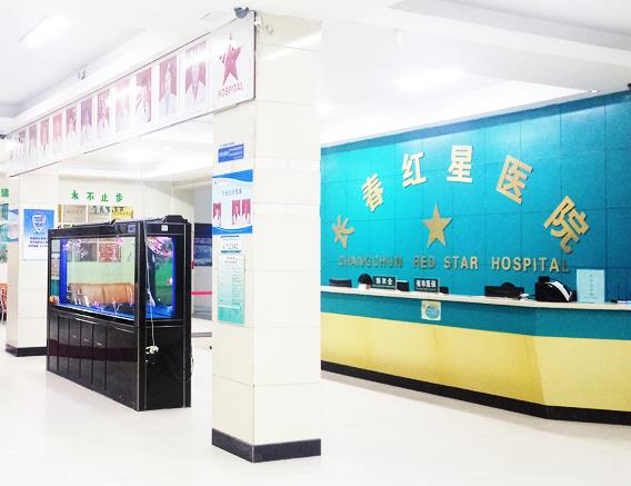 長(zhǎng)春紅星醫(yī)院眼科 長(zhǎng)春紅星醫(yī)院眼科