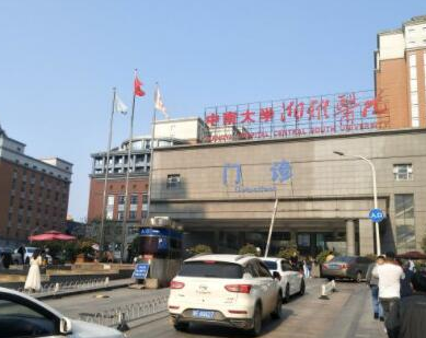 嗨體去頸紋十大整形醫(yī)院都有哪些？人氣口碑醫(yī)院不容錯(cuò)過！