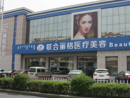 黃金微針十大整形醫(yī)院大盤(pán)點(diǎn)！十家高口碑醫(yī)院推薦！