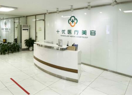 擴張器祛疤十大整形醫(yī)院排名名單！前十醫(yī)院名單公布！