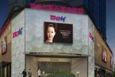 伊膚泉微針十大整形醫(yī)院名單更新！全國人氣醫(yī)院值得收藏！