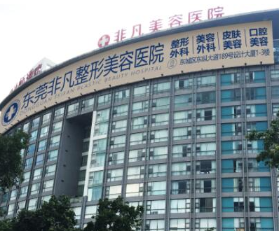 自體脂肪全臉填充十大整形醫(yī)院排名更新！認(rèn)準(zhǔn)這幾家醫(yī)院準(zhǔn)沒錯！