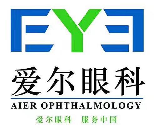長(zhǎng)春愛(ài)爾眼科醫(yī)院