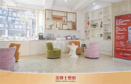 漳州美博士醫(yī)療美容門診部