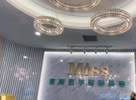 廣西南寧十大整形醫(yī)院排名更新！人氣口碑醫(yī)院一覽！