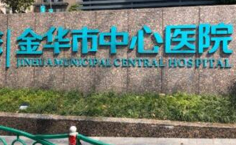 手部護(hù)理十大整形醫(yī)院盤點(diǎn)！人氣口碑醫(yī)院推薦！