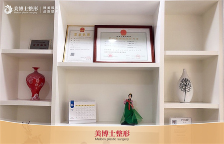 漳州美博士醫(yī)療美容門診部