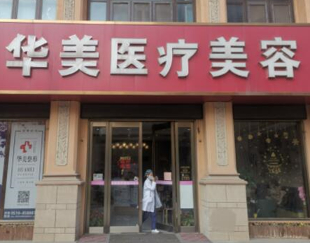 無(wú)錫微整形醫(yī)院排名前十都是哪些？2022人氣口碑醫(yī)院一覽