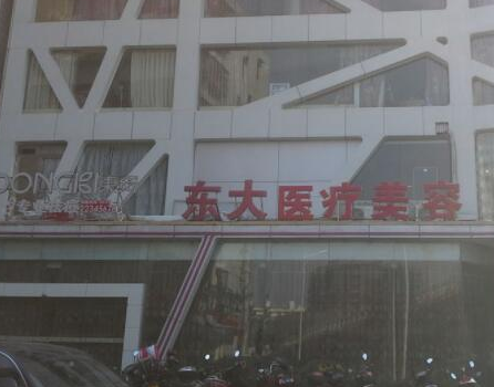 泉州十大整形醫(yī)院排名一覽！認準這幾家醫(yī)院準沒錯！