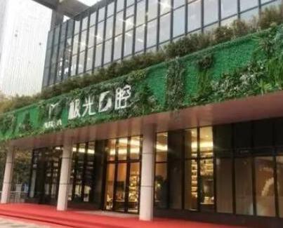 牙齒綜合十大整形醫(yī)院更新！2022全國十大牙齒綜合醫(yī)院排行榜！