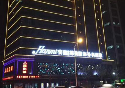 牙齦炎十大整形醫(yī)院大盤點(diǎn)！十家正規(guī)機(jī)構(gòu)供您挑選！