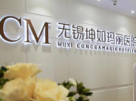 無錫十大整形醫(yī)院排名更新！前十人氣醫(yī)院名單公布！
