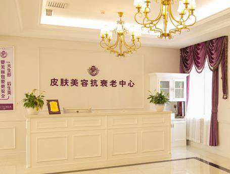 張家口維多利亞醫(yī)療美容醫(yī)院_前臺