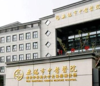 無錫公立整形醫(yī)院排名更新！前十人氣醫(yī)院名單公布！