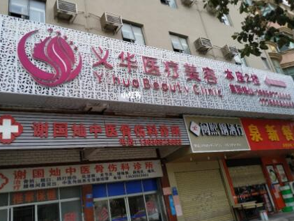 泉州十大整形醫(yī)院排名都是哪幾家？2022人氣醫(yī)院點擊一覽！