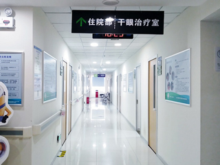 張家界愛(ài)爾眼科醫(yī)院_過(guò)道