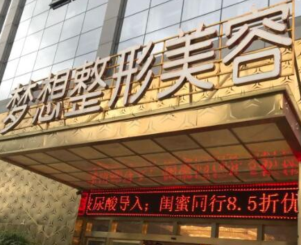 昆明十大眼部整形醫(yī)院排名盤(pán)點(diǎn)！收藏名單讓您不走彎路！