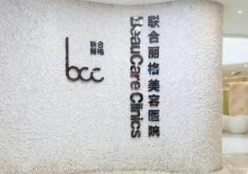 長(zhǎng)沙十大整形醫(yī)院排名大盤(pán)點(diǎn)！分享整容好的醫(yī)院排名！