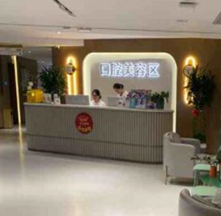 貴陽(yáng)牙齒整形醫(yī)院排名更新！口碑牙科醫(yī)院推薦！