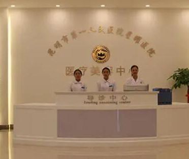 云南昆明整形醫(yī)院排名十強(qiáng)更新！這10家醫(yī)院不容錯過！