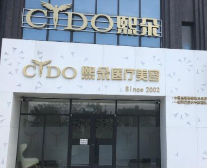 保定前十整形醫(yī)院都是哪些？2022最新醫(yī)院名單公布！