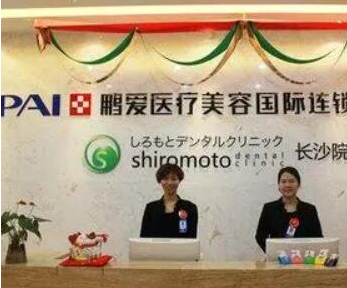 長沙十大眼睛整形醫(yī)院排名榜單更新！2022口碑醫(yī)院一覽