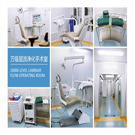 湛江南方口腔醫(yī)院_醫(yī)院儀器