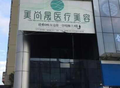 貴陽整形醫(yī)院實力排名榜榜單都是哪些？口碑實力并存不容錯過!