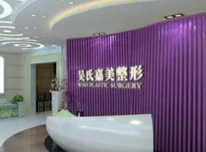 昆明整形醫(yī)院排名名單更新！公立私立醫(yī)院任你挑選！