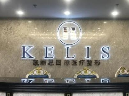 貴陽十佳整形醫(yī)院排名榜盤點！看看都有哪些上榜吧！