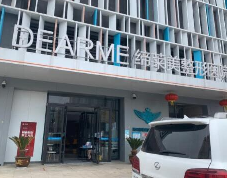 鄭州十大整形醫(yī)院排名榜單盤點！口碑醫(yī)院趕緊收藏！