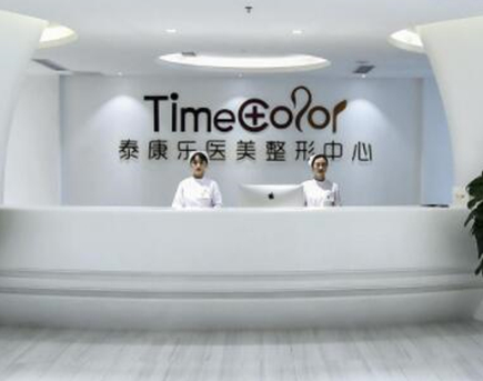 貴陽排名前十整形醫(yī)院都是哪些？這些醫(yī)院人氣口碑并存！