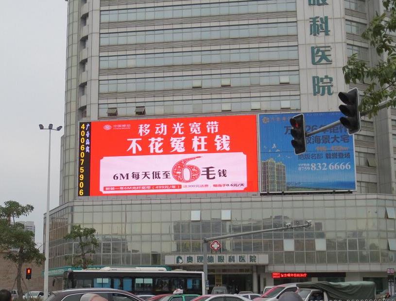 湛江奧理德眼科醫(yī)院 湛江奧理德眼科醫(yī)院