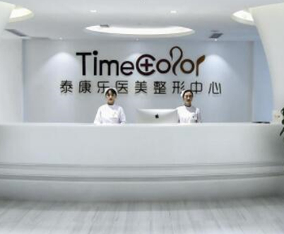 貴陽十大整形醫(yī)院排名榜更新！變美其實(shí)很簡單！