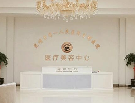 昆明鼻部整形醫(yī)院排名一覽！前十口碑醫(yī)院推薦！