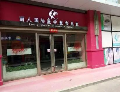 鄭州十大臉部整形醫(yī)院排名名單更新！2022口碑醫(yī)院一覽！