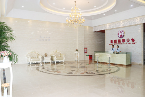 湛江東盟整形美容醫(yī)院