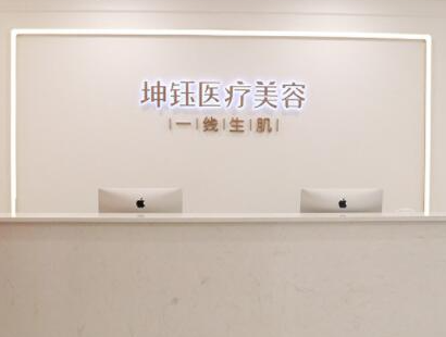 昆明排名前十的整形醫(yī)院都是哪些？實(shí)力醫(yī)院名單值得收藏！