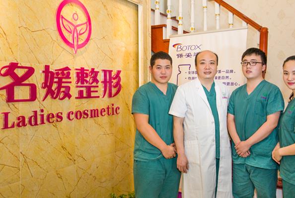 湛江名媛醫(yī)學美容門診部