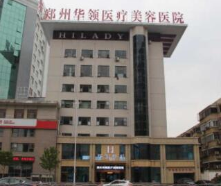 鄭州十大整形醫(yī)院排名更新！十家超nice的醫(yī)院推薦給你！