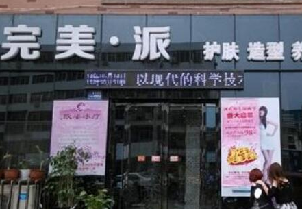 保定十大整形醫(yī)院排名榜單更新！網(wǎng)友良心推薦！