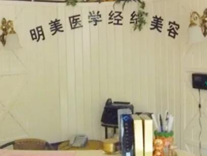 昆明十大私密整形醫(yī)院排名榜單都是哪些？認(rèn)準(zhǔn)這幾家醫(yī)院準(zhǔn)沒(méi)錯(cuò)！