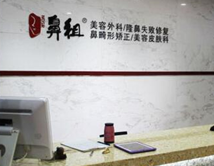 南京10大排名整形醫(yī)院大盤點(diǎn)！10家口碑醫(yī)院實(shí)力大Battle!