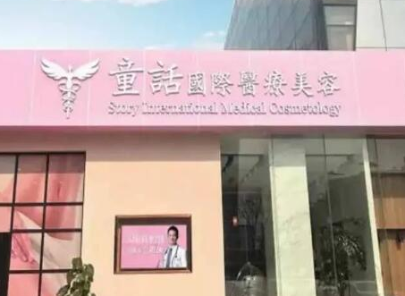 昆明美容整形醫(yī)院排名榜榜單一覽！人氣醫(yī)院值得推薦！