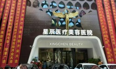 鄭州金水整形醫(yī)院排名更新！實力榜單大盤點！