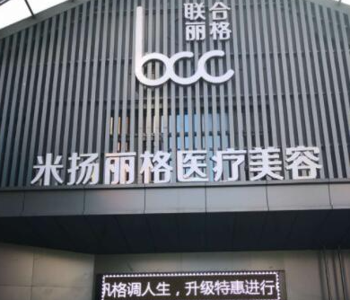 蘇州十大微整形醫(yī)院排名榜單更新！皆是大家熟知的醫(yī)院！