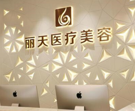 鄭州十大整形醫(yī)院排名榜名單發(fā)布！人氣口碑醫(yī)院不容錯過！