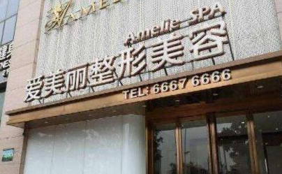 鄭州十大整形醫(yī)院排名榜榜單發(fā)布！收藏名單不走彎路！